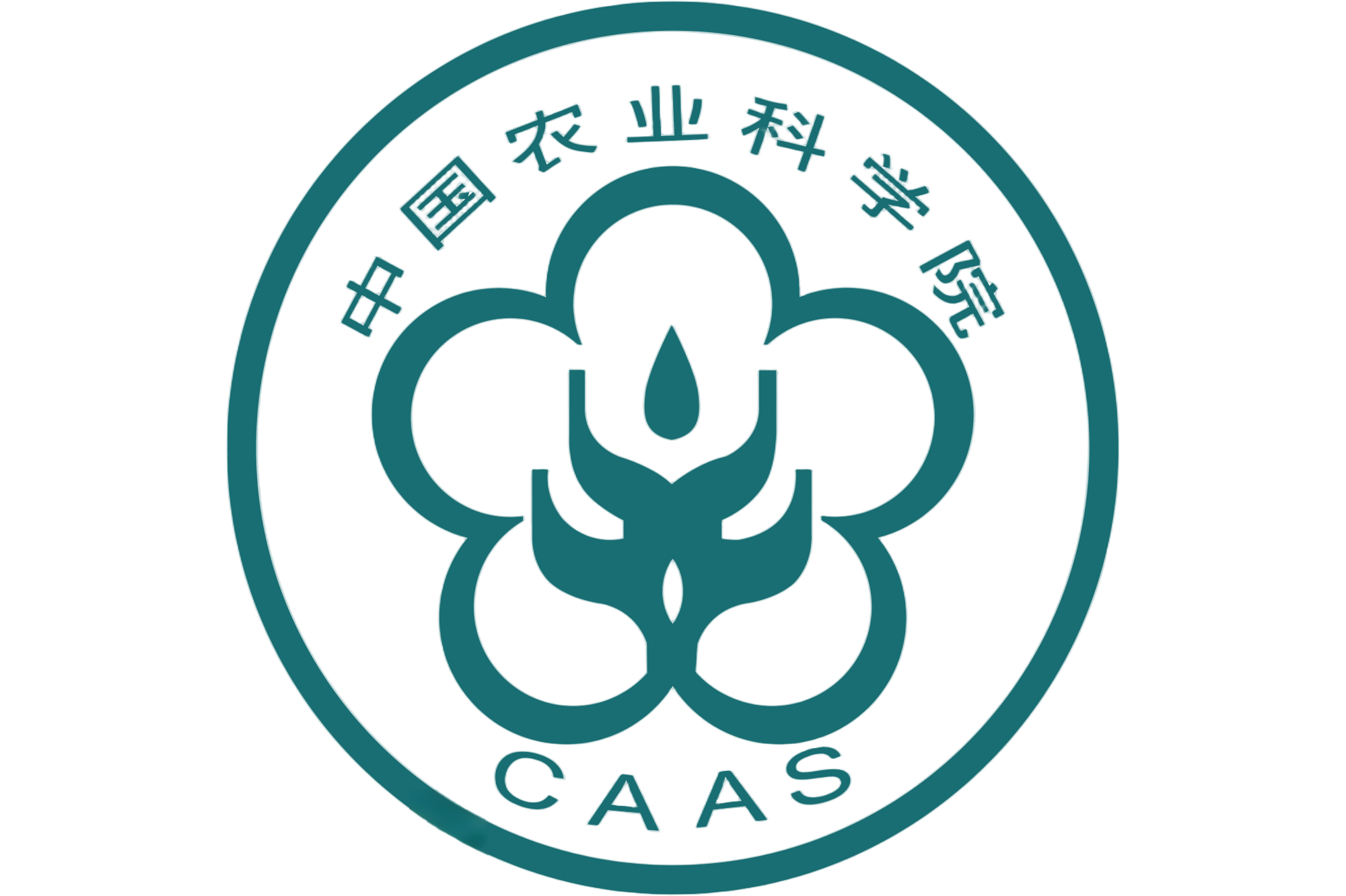 中国农业科学院